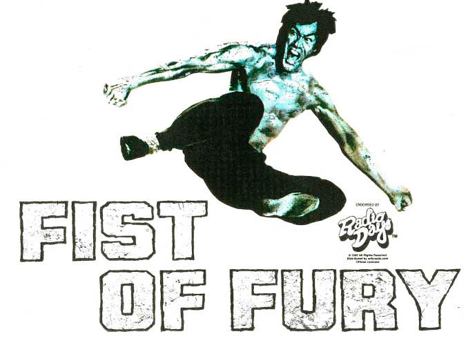 TRANSFER FIST OF FURY